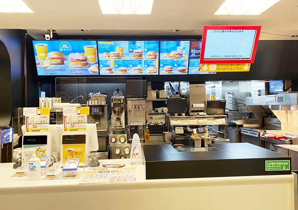 マクドナルド二宮店